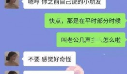 网传吃瓜是真的吗