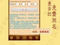 吃瓜娱乐账号起名大全,盘点吃瓜娱乐账号起名大全