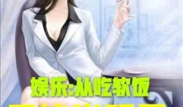 娱乐吃瓜女权小说,娱乐圈的权力游戏与性别觉醒