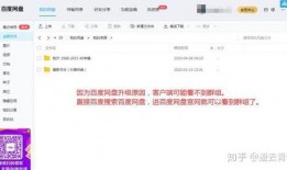 百度网盘吃瓜大瓜链接,独家链接带你一探究竟