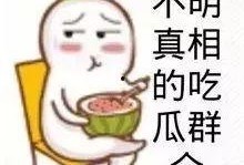 娱乐吃瓜酱坏叔叔,揭秘娱乐圈背后的秘密与八卦
