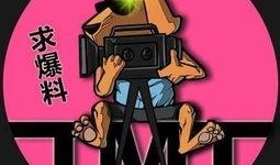 娱乐吃瓜酱大佬免费阅读,免费阅读，揭秘娱乐圈幕后风云