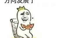 吃瓜群,网络社交的趣味与争议