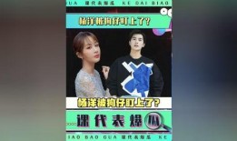 娱乐吃瓜 小故事视频播放,揭秘小故事视频背后的精彩瞬间