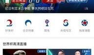 搜索娱乐吃瓜直播,娱乐吃瓜背后的直播生态