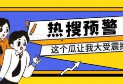 娱乐吃瓜的公众号有哪些