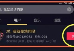 抖音娱乐大神快乐吃瓜,揭秘娱乐圈幕后故事