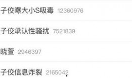 搜索娱乐吃瓜直播,娱乐吃瓜背后的直播生态