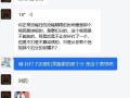 吃瓜网曝门事件网址