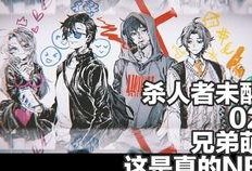 狼人杀吃瓜娱乐,一场吃瓜娱乐的悬疑盛宴