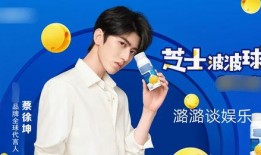 娱乐吃瓜君官宣,揭秘娱乐圈最新热点事件！