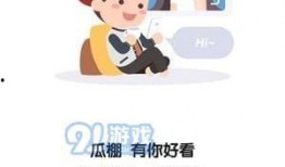 娱乐吃瓜的配音软件,吃瓜配音软件带你领略明星幕后故事