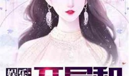 娱乐吃瓜君邓丽君小说在线阅读