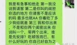 吃瓜网红文案,揭秘网红吃瓜背后的故事