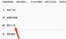 吃瓜网怎么上传视频的,轻松分享精彩瞬间