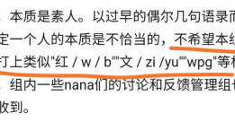 人类本质是吃瓜娱乐,吃瓜娱乐背后的文化现象