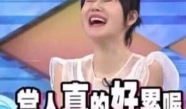 陆仙人娱乐吃瓜