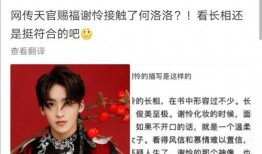 娱乐吃瓜君丁程鑫,娱乐吃瓜界的风云人物