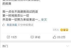 娱乐吃瓜第一人是谁啊,娱乐吃瓜界的鼻祖级人物，是谁引领了吃瓜潮流？