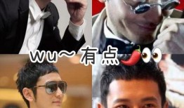 黄晓明娱乐吃瓜事件,真相与争议并存