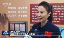 娱乐吃瓜酱新中国