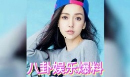 娱乐吃瓜女艺人是谁,吃瓜女艺人是谁，背后故事引热议