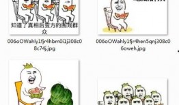 吃瓜群众图片大全大图,趣味横生的社会百态缩影