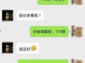 女生发吃瓜表情高情商回复,高情商回复的智慧解析