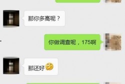 女生发吃瓜表情高情商回复,高情商回复的智慧解析
