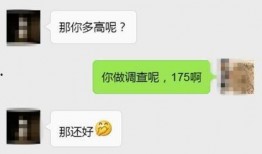 女生发吃瓜表情高情商回复,高情商回复的智慧解析