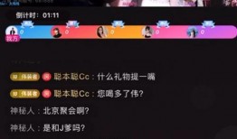 直播娱乐吃瓜,揭秘娱乐圈吃瓜背后的真相