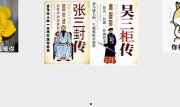 网传吃瓜是真的吗