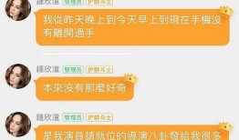 娱乐718 吃瓜网,吃瓜网带你领略娱乐圈最新热点