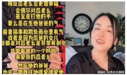 吃瓜网红离婚事件,吃瓜网红离婚事件揭秘