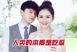 人类本质是吃瓜娱乐,吃瓜娱乐背后的文化现象