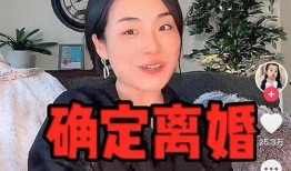 吃瓜网红离婚事件,吃瓜网红离婚事件揭秘