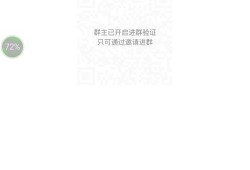 娱乐吃瓜微信群怎么进的