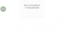 娱乐吃瓜微信群怎么进的